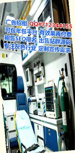 蛟河卵源眼镜经营部